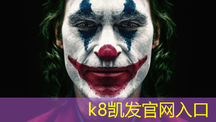 K8凯发中国官方网站：霞浦国标塑胶跑道